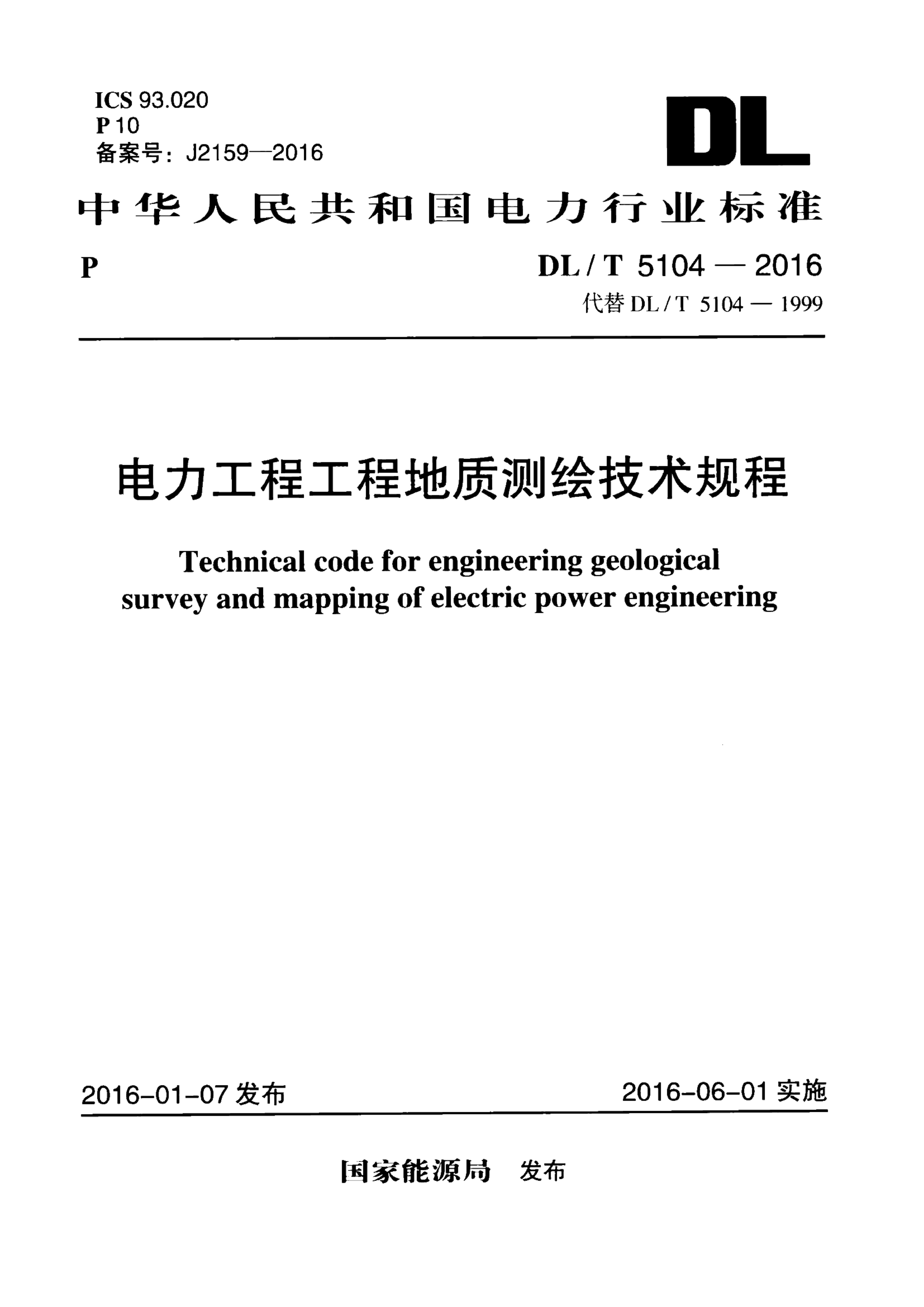 资源详情图
